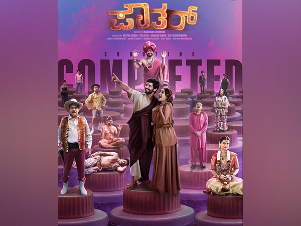 Poster of Kannada film Powder (Image source:  Instagram)