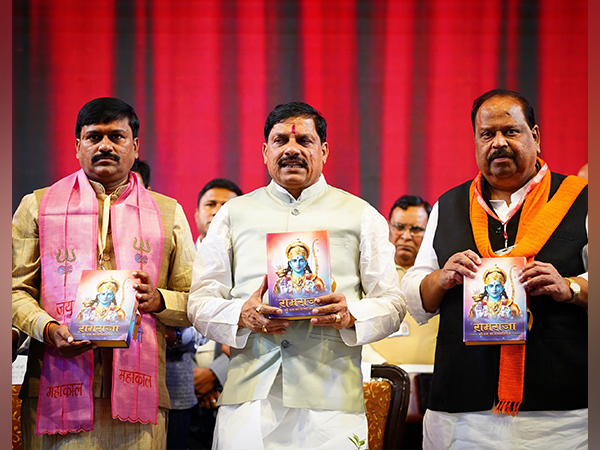 Mahagatha Launched the Spiritual Book “Ramraja” written by P Narahari and Rishikesh Pandey