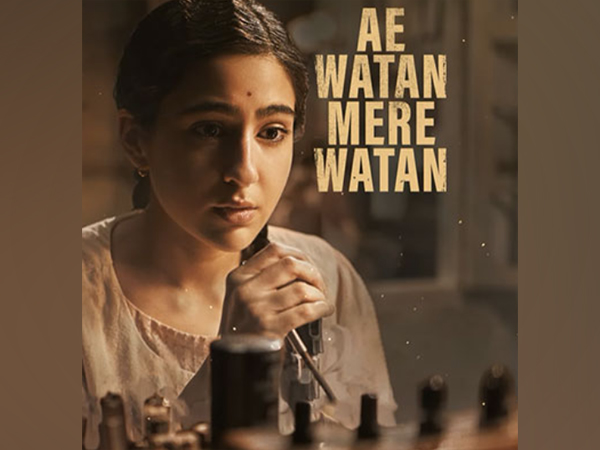 Poster of Ae Watan Mere Watan (Image source: Instagram)