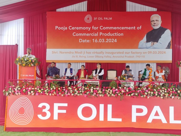 India's first oil palm processing unit commences operations in Arunachal Pradesh (Photo/ANI)