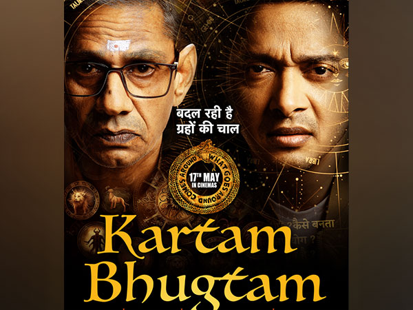 Poster of thriller Kartam Bhugtam (Image source: X)