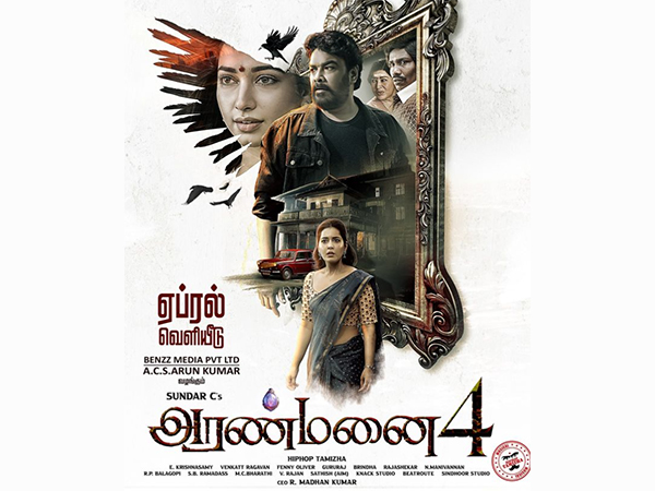 ‘Aranmanai 4’ poster (Image source: Instagram)