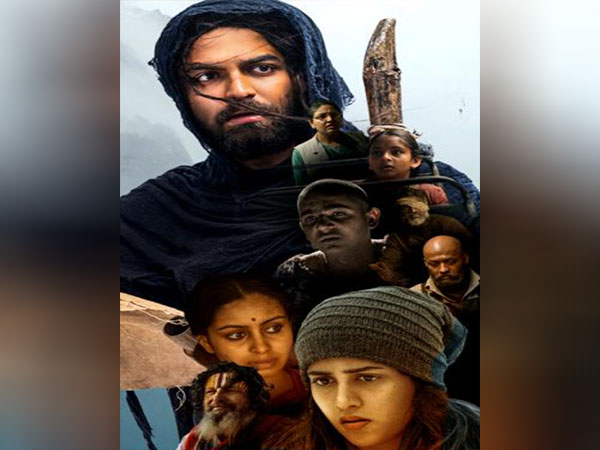 Poster of Gaami (Image source: Instagram)