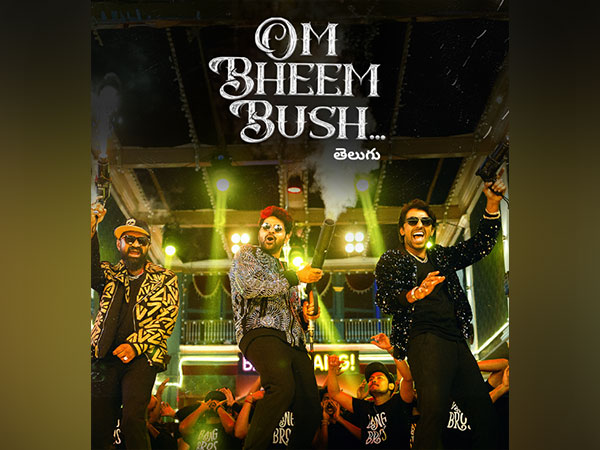 Poster of ‘Om Bheem Bush’ (Image source: X)
