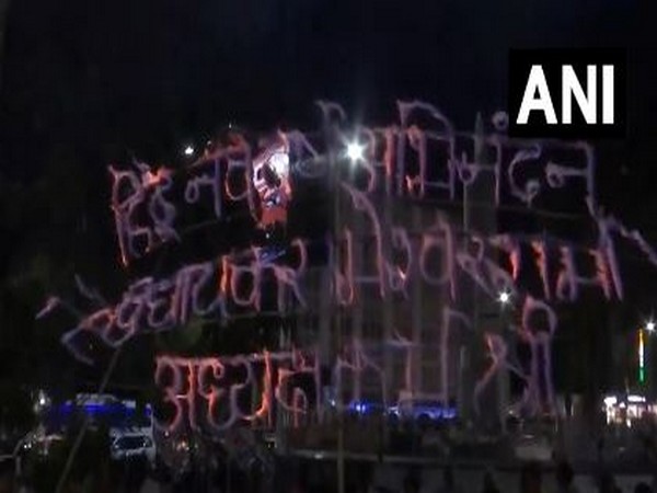 Fireworks displayed on eve of Vikram Samvat New Year in Bhopal (Photo/ANI)