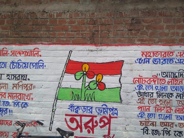 Wall painting by TMC ahead of elections (Photo/@BJP4Bengal)