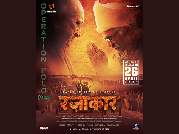 Panorama Studios to release the film in both languages