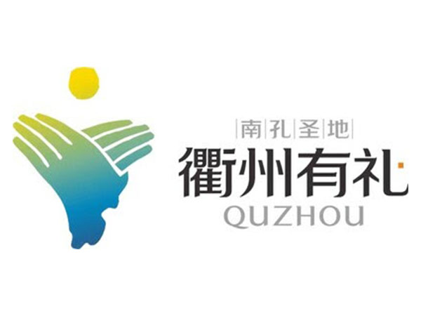 Sino-American Non-governmental Culture Exchange Activities Commemorating the 82nd Anniversary of the Great Rescue of Doolittle Raid Launched in Quzhou