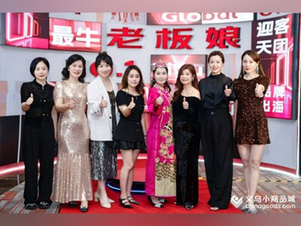 China's Yiwu Establishes Welcoming Committee to Attract International Buyers