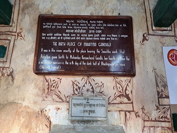 Visual of Mahatma Gandhi's birthplace (Photo/ANI)