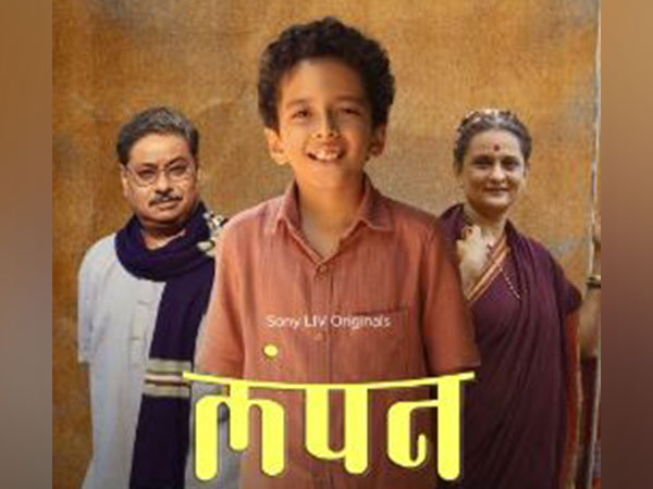 Lampan poster (Image Source: Instagram)