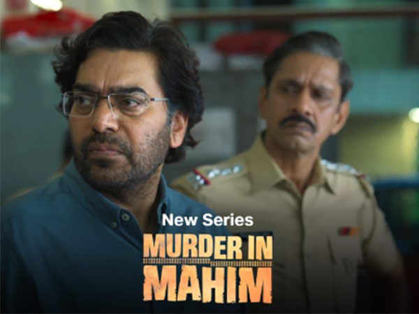 Poster of Murder in Mahim (Image source: JioCinema)