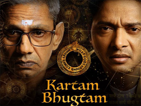 Poster of Kartam Bhugtam (Image source: X)