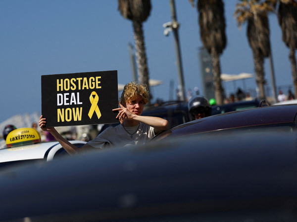 Protest calling for a deal and the release of Israeli hostages held in Gaza, outside the U.S. Embassy Branch Office in Tel Aviv (File Photo/Reuters)