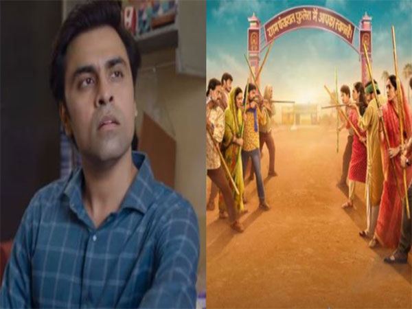 Panchayat 3 (Image Source: Instagram)