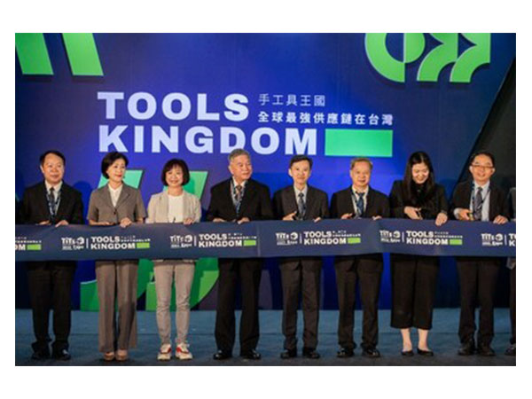 Unlock the Future of Innovation: Taiwan's Premier Hardware Expo Hits the Global Stage This October