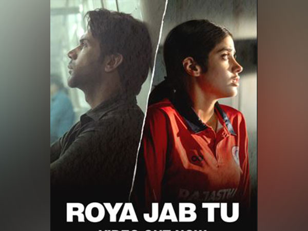 RajKummar Rao, Janhvi Kapoor (Image Source: Instagram)