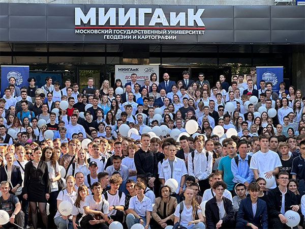 Moscow State University of Geodesy and Cartography (MIIGAiK)