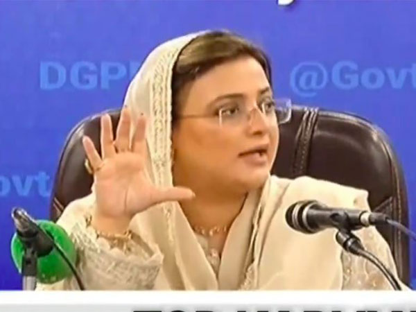 Punjab Information Minister Azma Bokhari (Photo/X@AzmaBokhariPMLN)