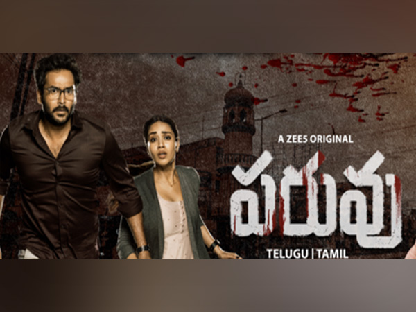 Poster of Paruvu show (Image source: X)