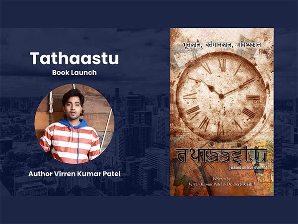 New Speculative Fiction Novel 