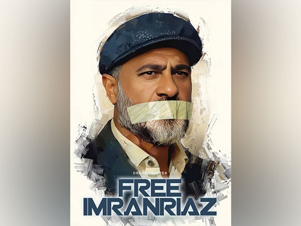 Pakistani YouTuber detained at Lahore airport (Photo/X)