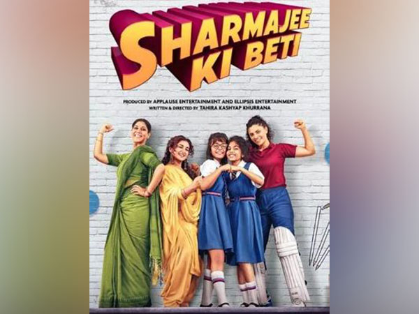 Sharmajee Ki Beti poster (Image Source: Instagram)