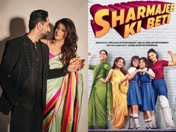 Ayushmann Khurrana, Tahira Kashyap Khurrana, 'Sharmajee Ki Beti' poster(Image source/Instagram)