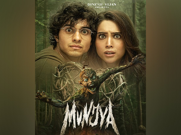 Munjya poster (Image Source: Instagram)