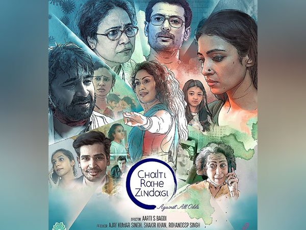 Poster of Chalti Rahe Zindagi (Image Source: Instagram)