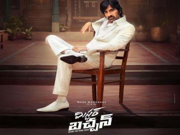 Ravi Teja (Image Source: Instagram)