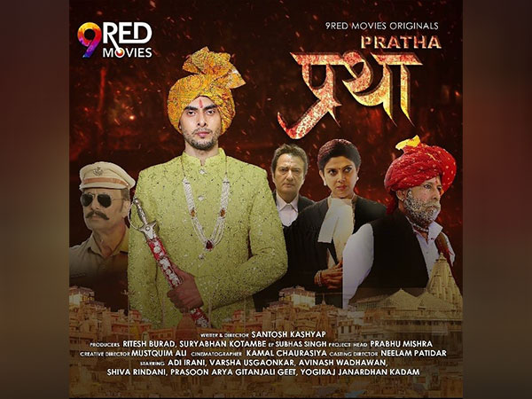 ‘Pratha’ is a thought-provoking web series that was launched on OTT ‘9 Red Movies