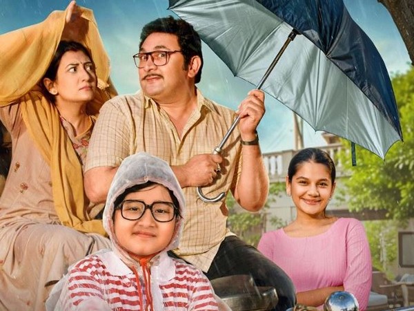 Poster of Yeh Meri Family (Image source: X)