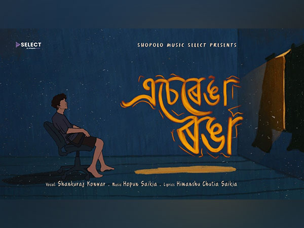 Shopolo Music Select released its fourth Assamese song ‘Eserenga Ronga’