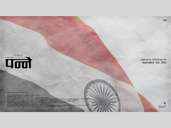 Director Ram Alladi is all set to open a new ‘Panne’ (Pages in English) of Freedom on this Independence day.