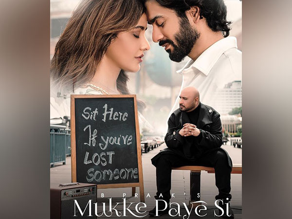 Mukke Paye Si poster (Image Source: Instagram)