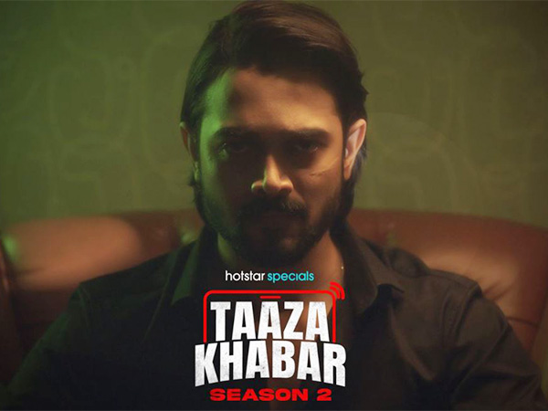 Poster of Taaza Khabar (Image source: Disney+ Hotstar)
