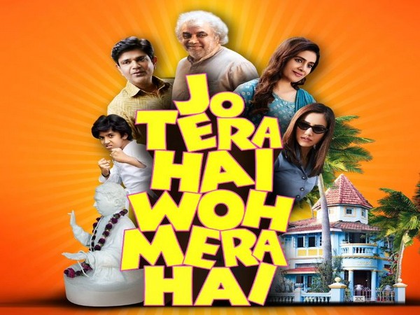 Poster of Jo Tera Hain Woh Mera Hain (Image source: Instagram)