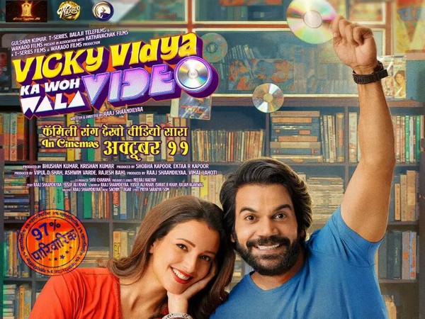 Still from 'Vicky Vidya Ka Woh Wala Video'  trailer (Image source: Image source: Instagram rajkummar_rao)
