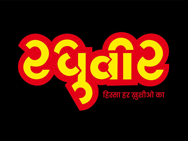 From Chai to Mithai: The Evolution of Raghuvir’s Legacy in Amravati