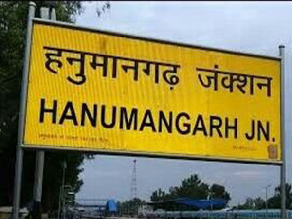 Hanumangarh railway station (Photo/X@drmhanumangarh) 