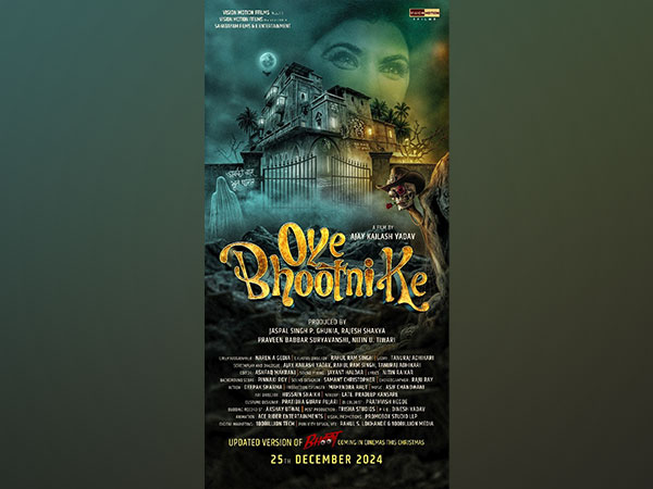 Motion poster of 'Oye Bhootni Ke' featuring Mimoh Chakraborty creates a storm, film to release of 25 December 2024