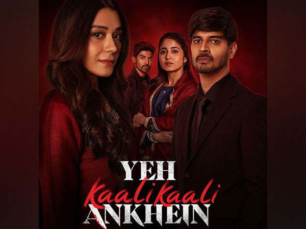 Poster of 'Yeh Kaali Kaali Ankhein' season 2 (Image source: Netflix)
