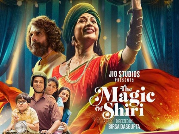 Poster of Magic of Shiri (Image source: Jio Cinema)