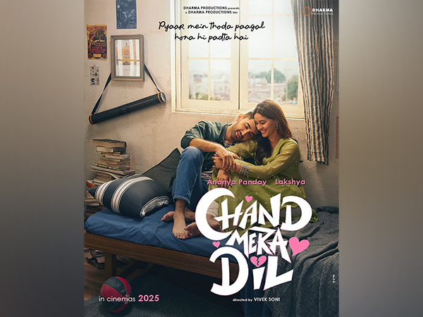 Poster of Chand Mera Dil (Image source: Instagram @ananyapanday)