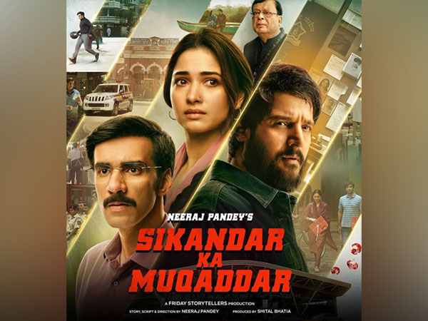 Poster of Sikandar Ka Muqaddar (Image source: Netflix)