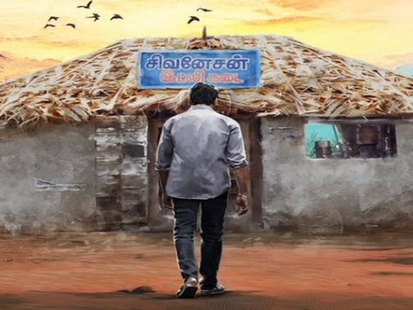 Dhanush in Idli Kadai poster (Photo/X/@dhanushkraja)