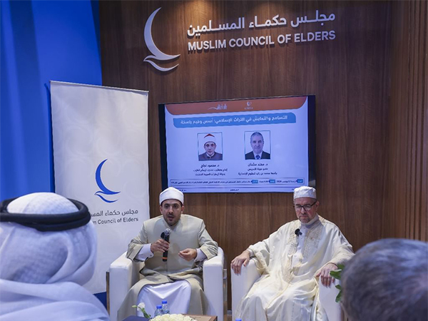 Muslim Council of Elders held seminar at Sharjah International Book Fair (Photo/WAM)