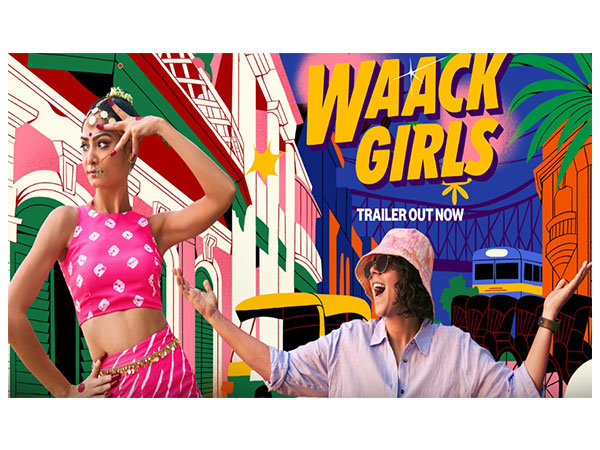 Poster of Waack Girls (Image source: Prime Video)