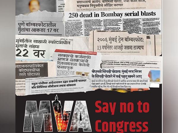 An image of the front page of a Maharashtra daily. (Photo/ The Hitavada)
